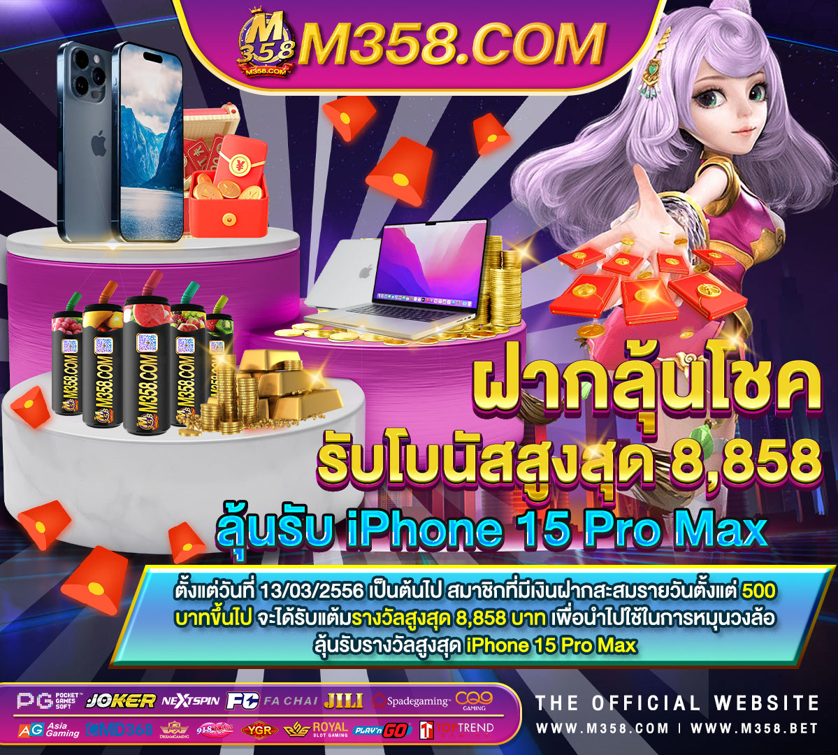 ดู บอล ออ น ไล น ฟรี